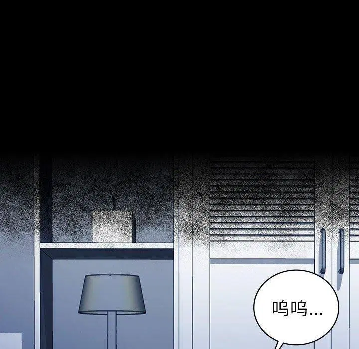 第33話