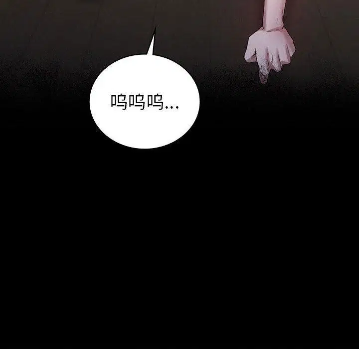 第33話