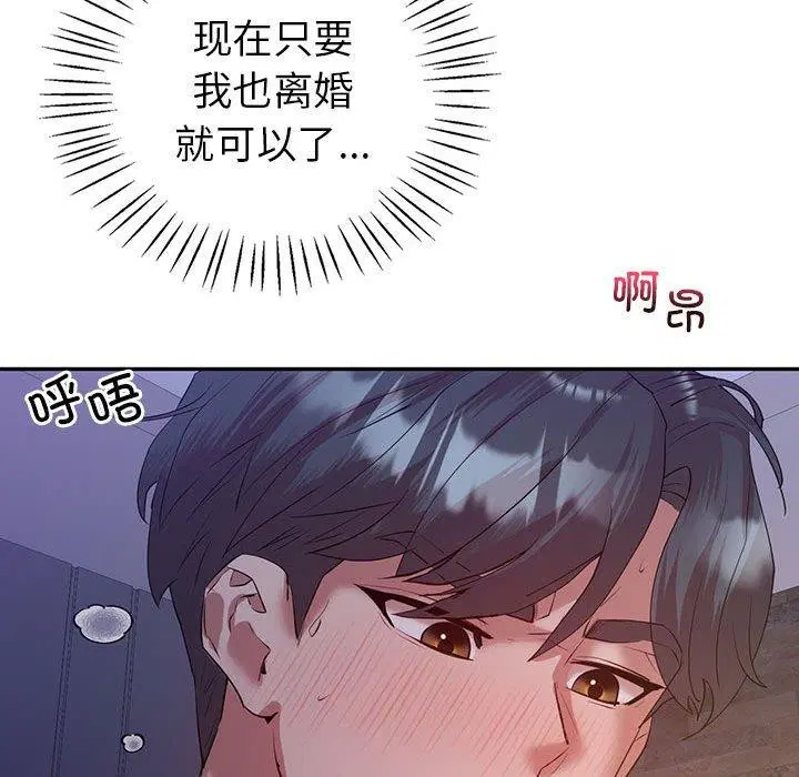 第33話