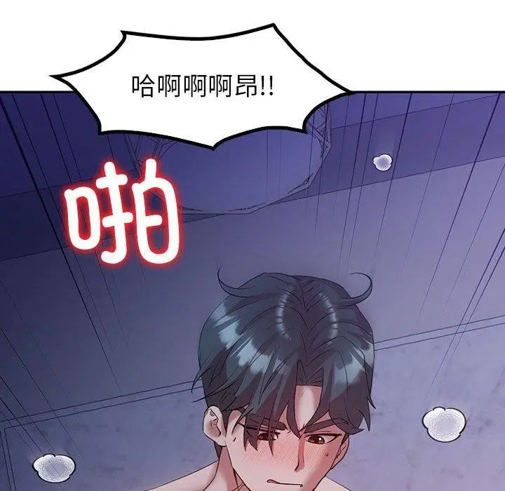 第33話