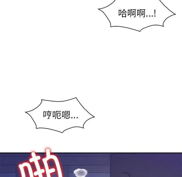 第33話