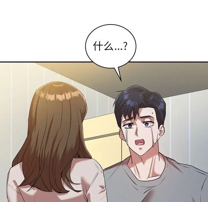 第33話