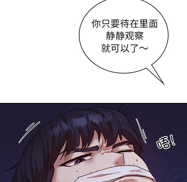 第34話