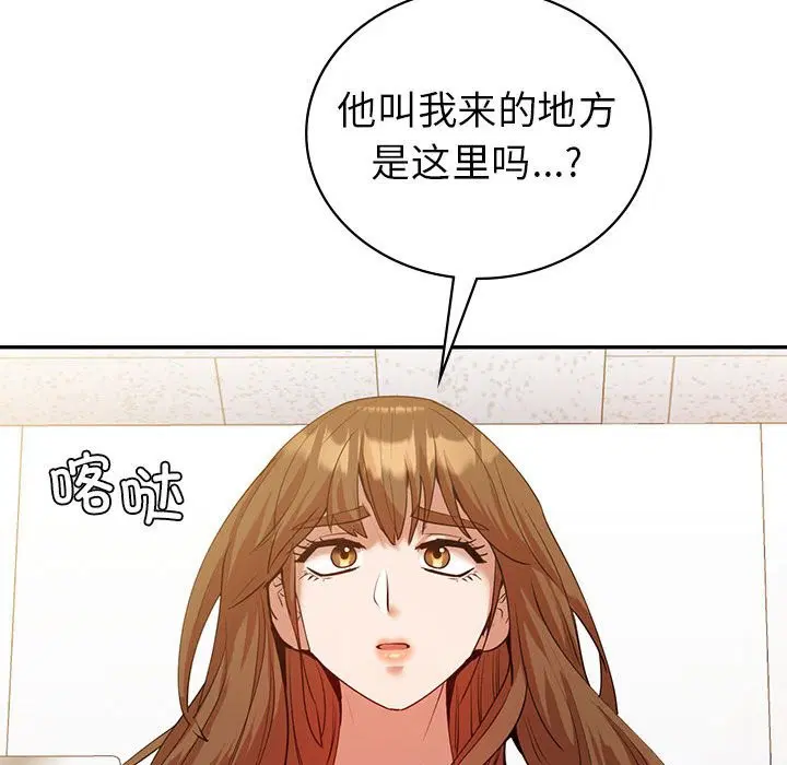 第34話