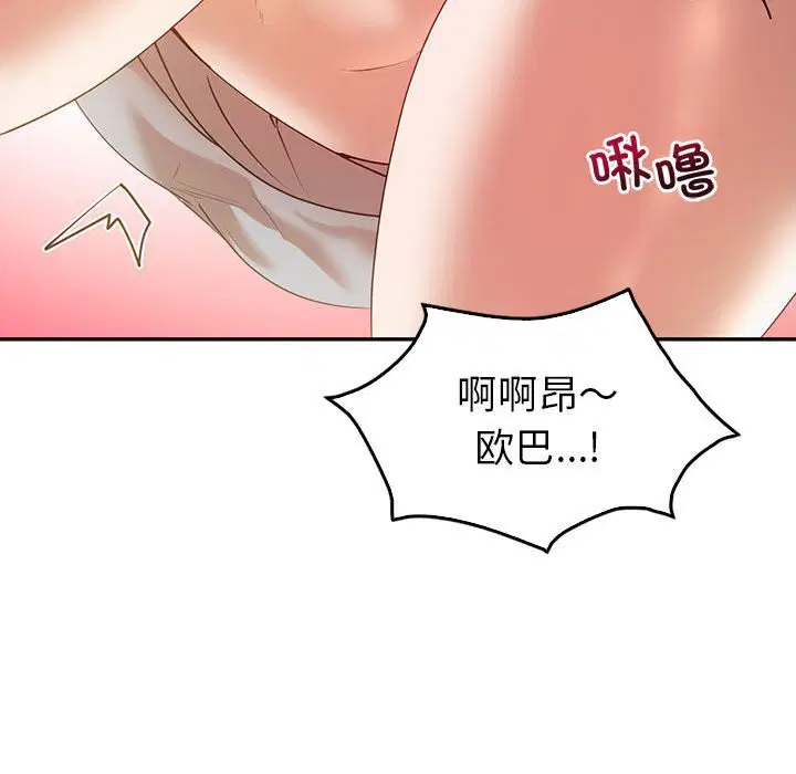 第34話