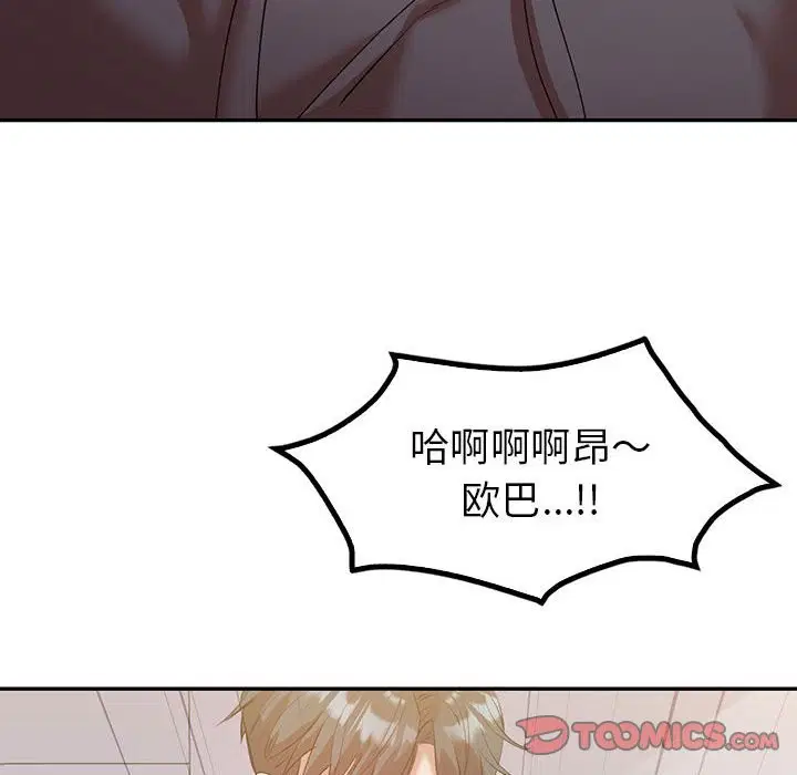 第34話