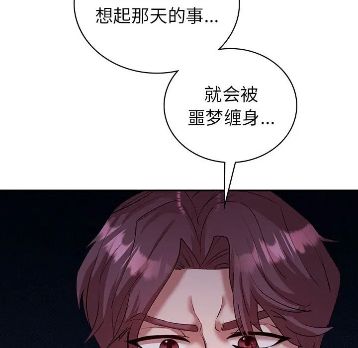 第34話