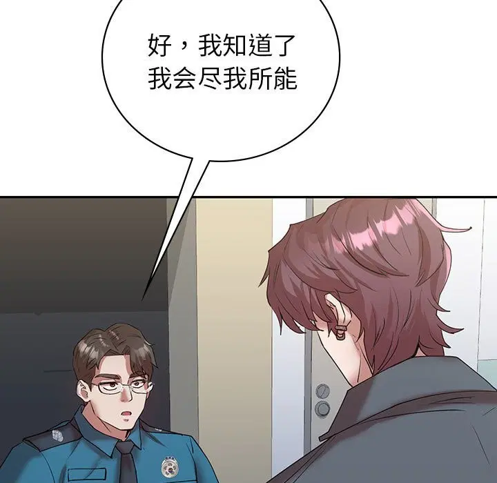 第34話