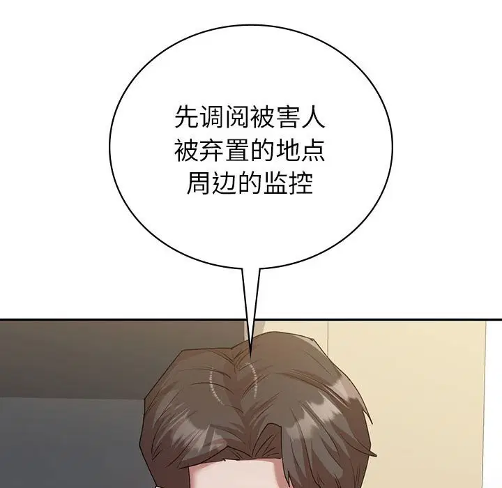 第34話