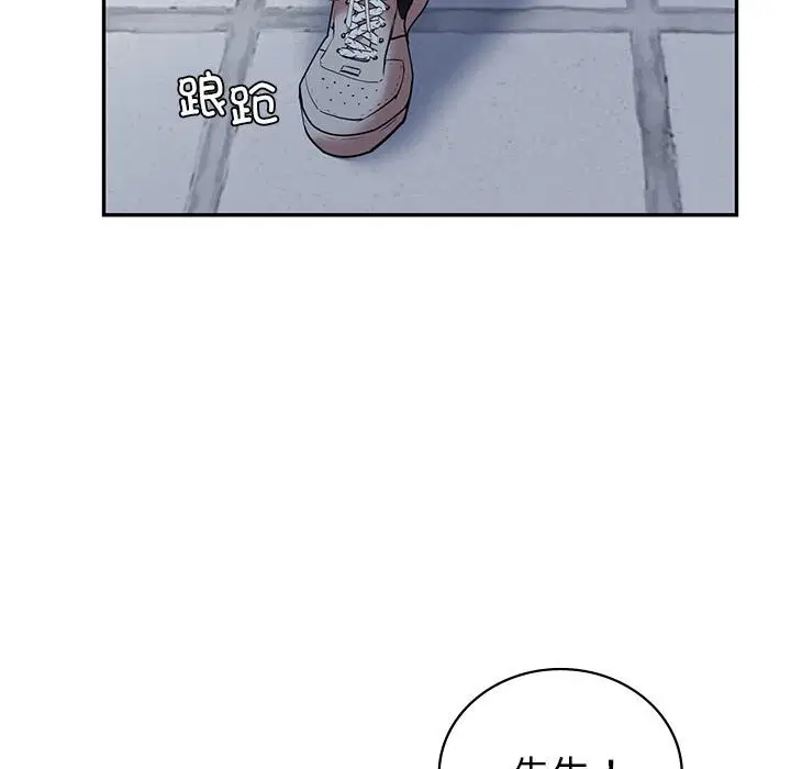 第34話