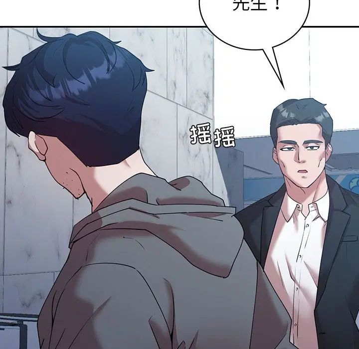 第34話