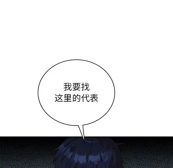 第34話