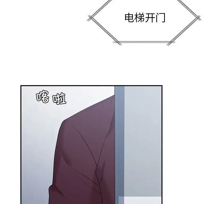 第34話