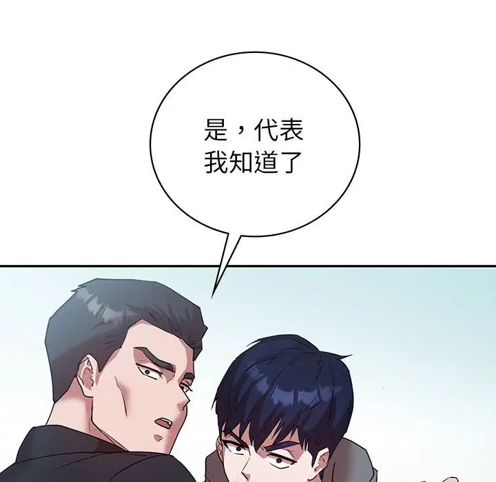 第34話