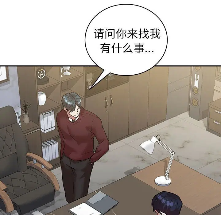 第34話