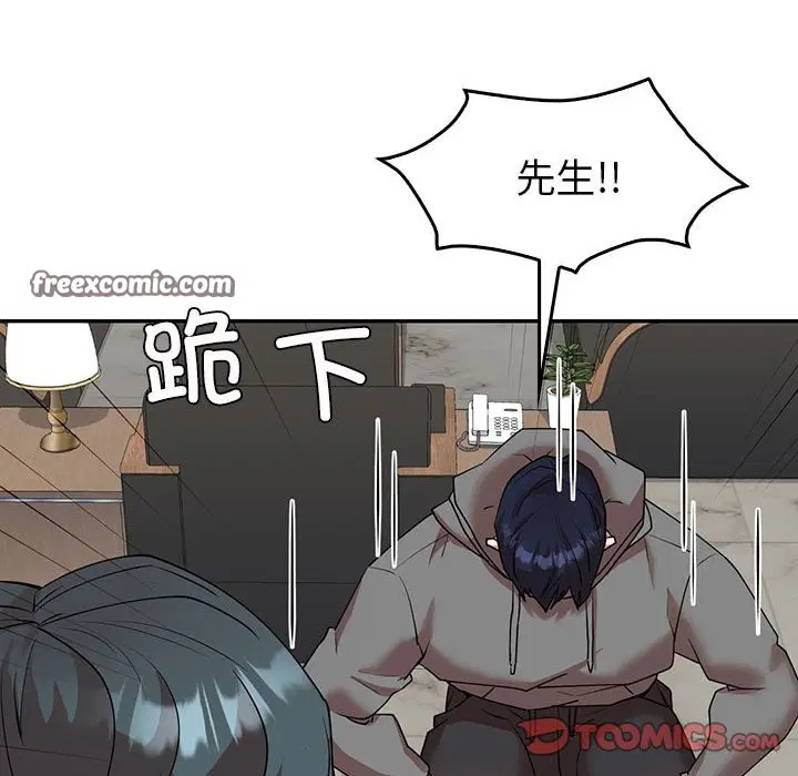 第34話