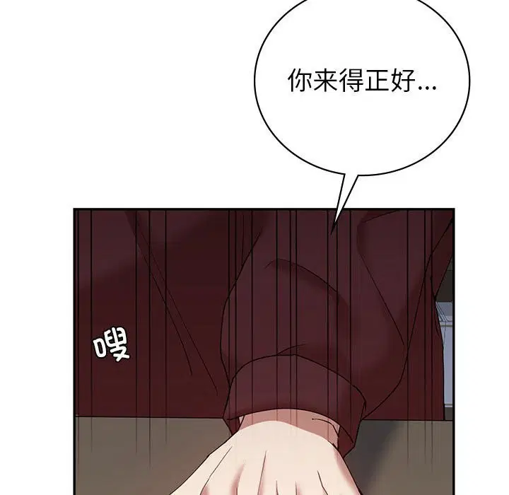 第34話