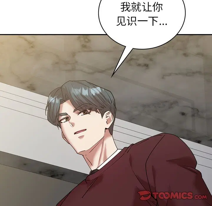 第34話