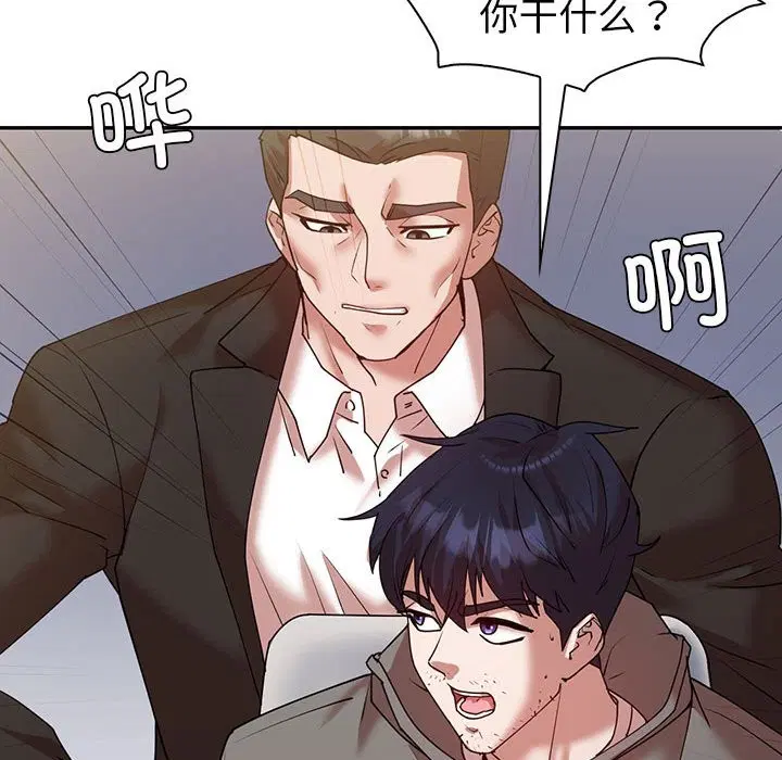 第34話