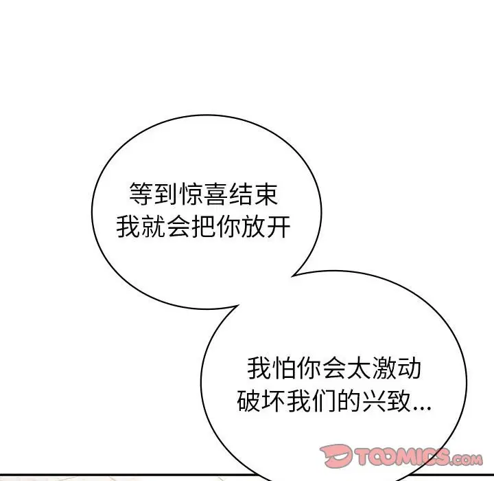 第34話