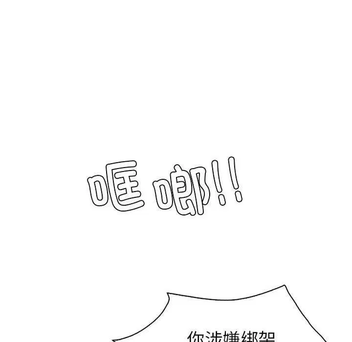 第35話