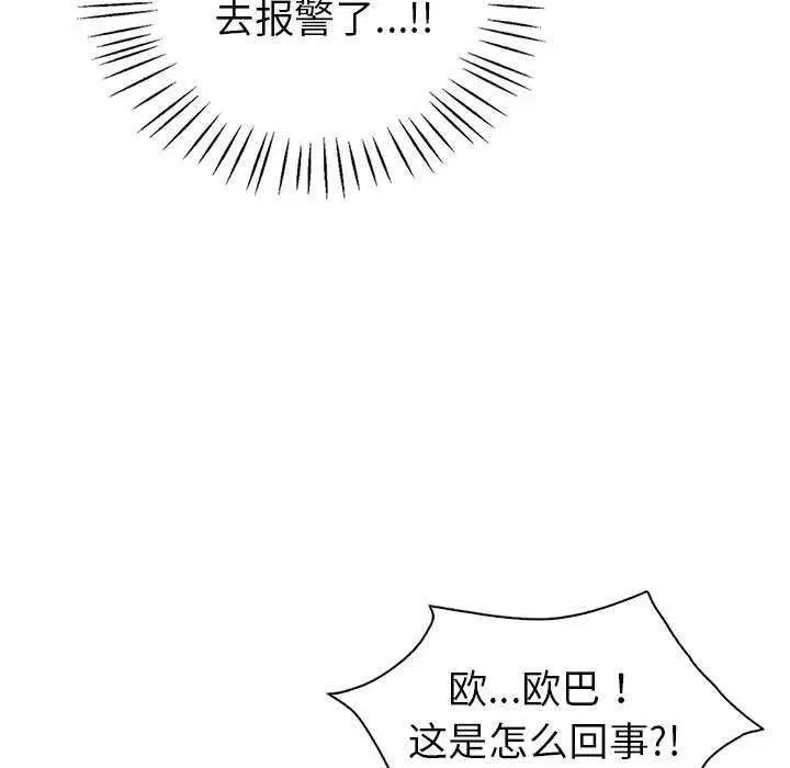 第35話