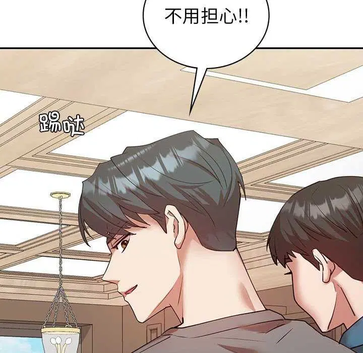 第35話
