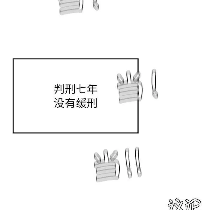 第35話