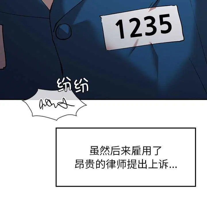 第35話