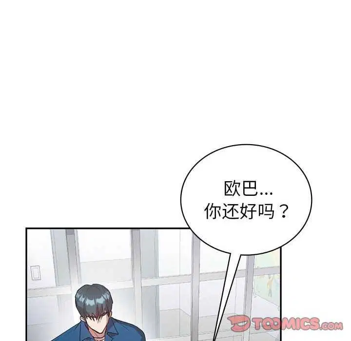 第35話