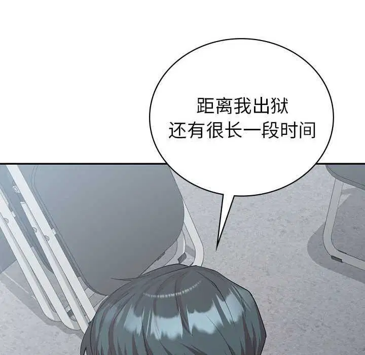 第35話