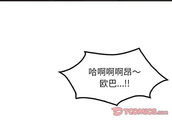 第35話