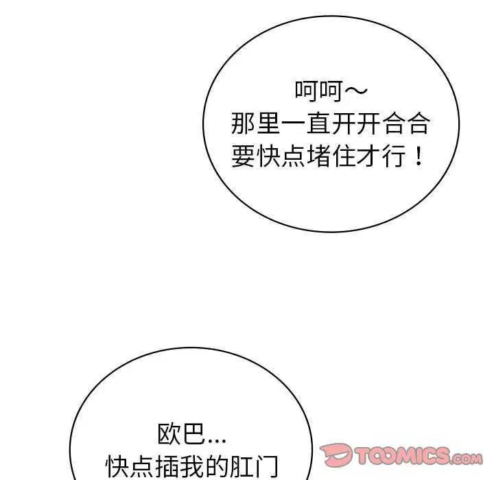 第35話