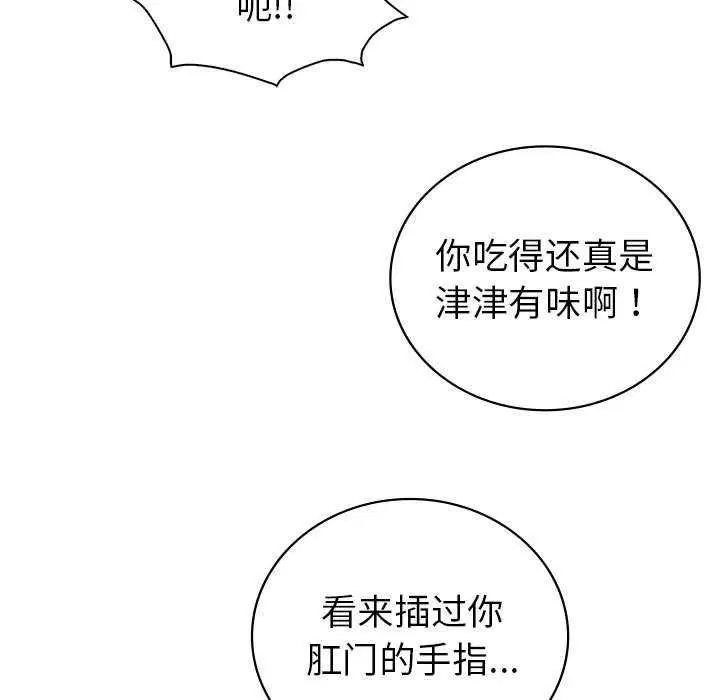第35話