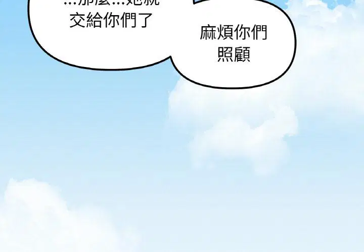 第1話