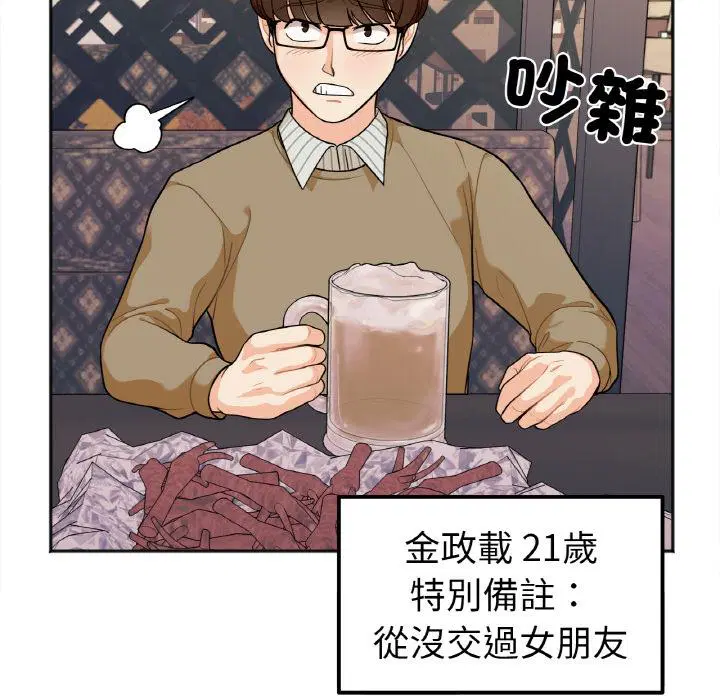 第1話