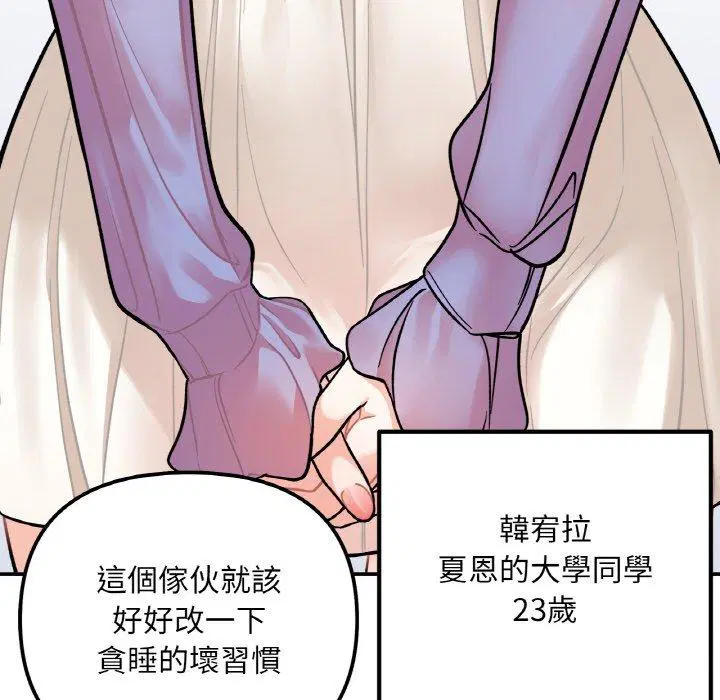 第2話