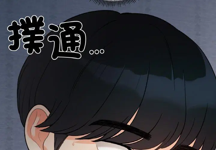 第2話