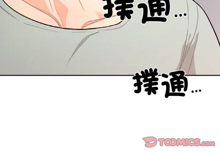 第2話