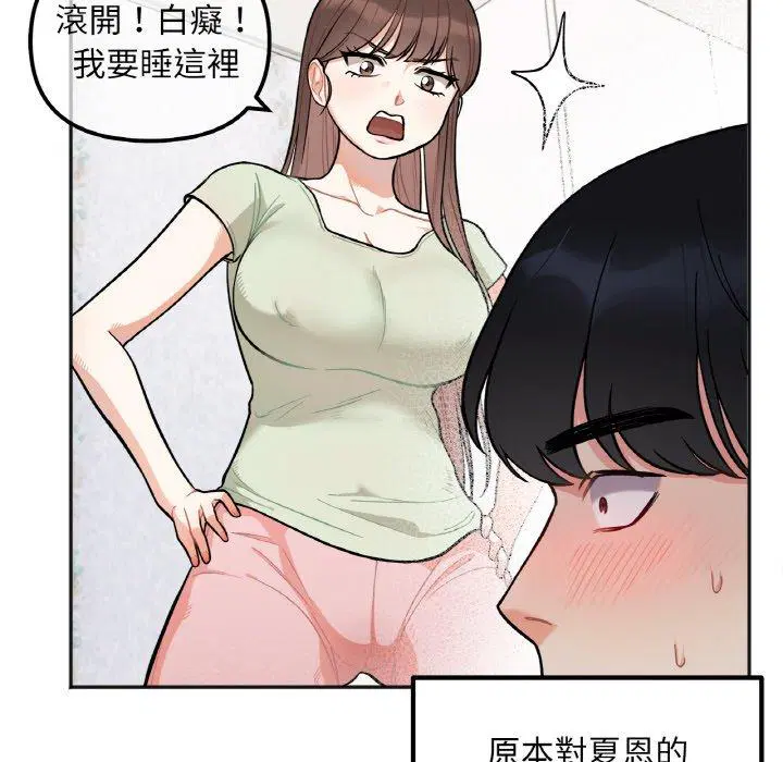 第2話