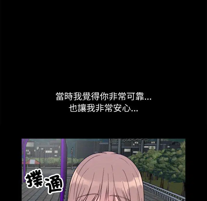 第3話