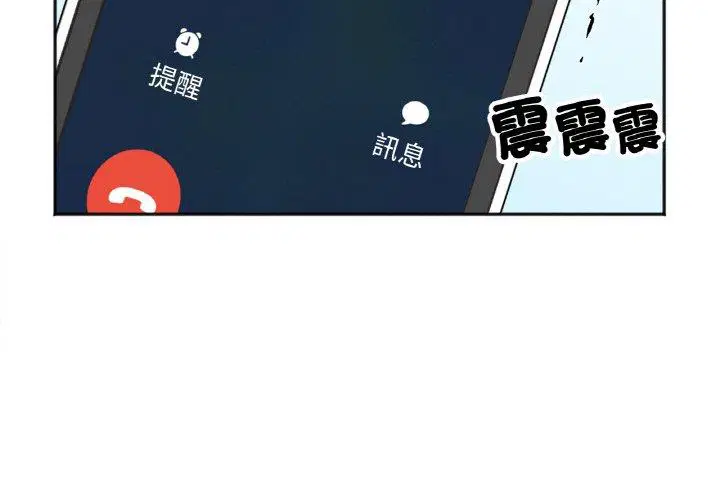 第3話