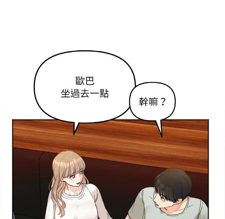 第3話