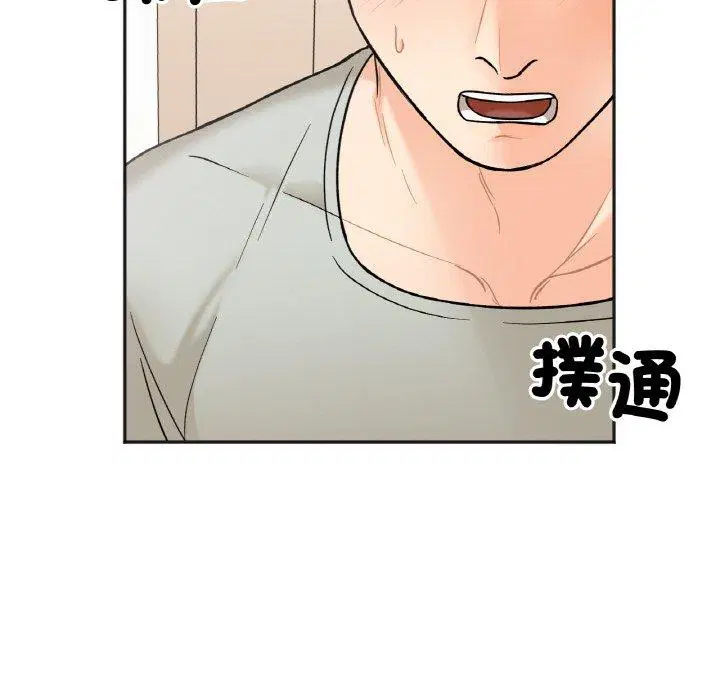第4話
