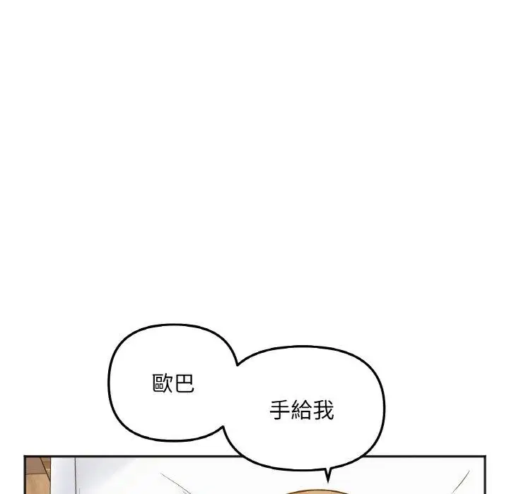 第4話