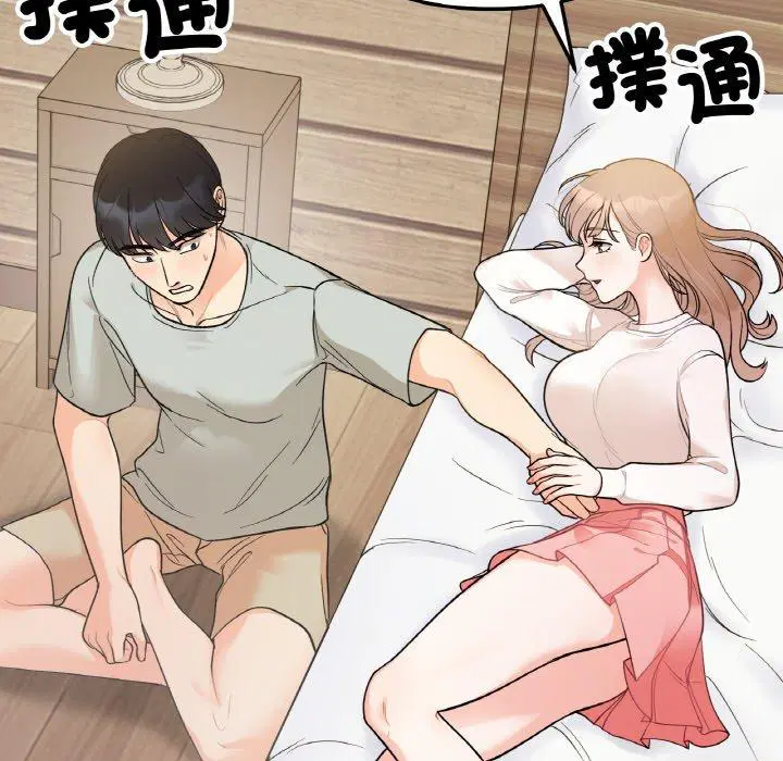 第4話