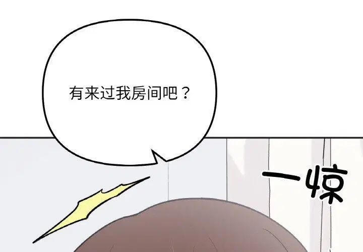 第5話