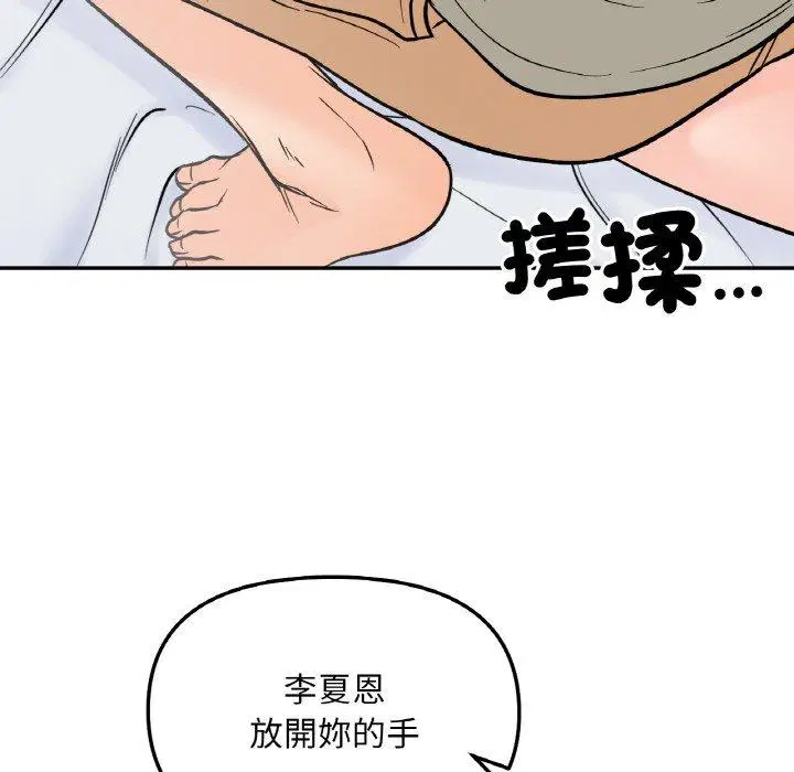 第5話