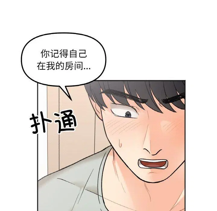 第5話
