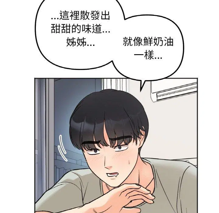 第5話